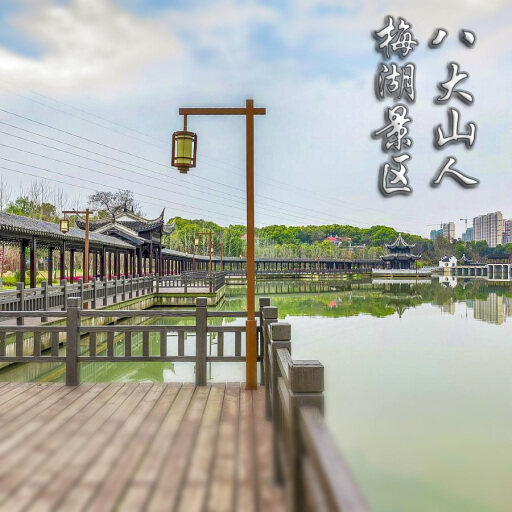 凤阳怎样与 720 全景团队保持良好的沟通？